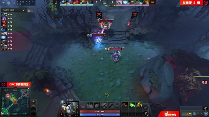 DPC S2 东南亚区 Fnatic vs BOOM BO3 第二场 4.28