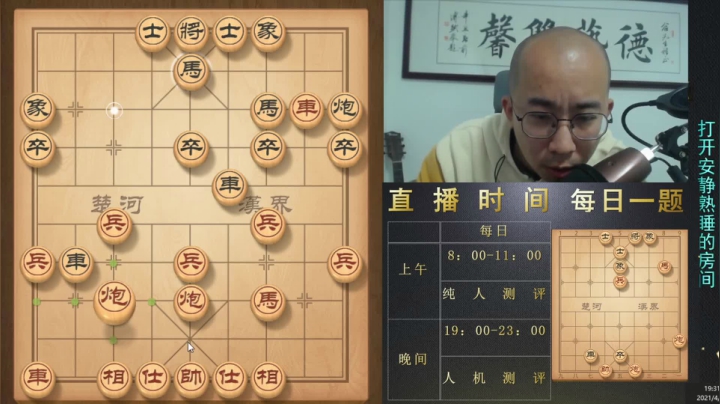 4月29日晚上直播a