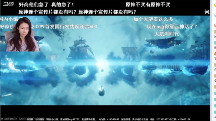 【2021-04-29 10点场】十三三三：十三：失踪人口回归