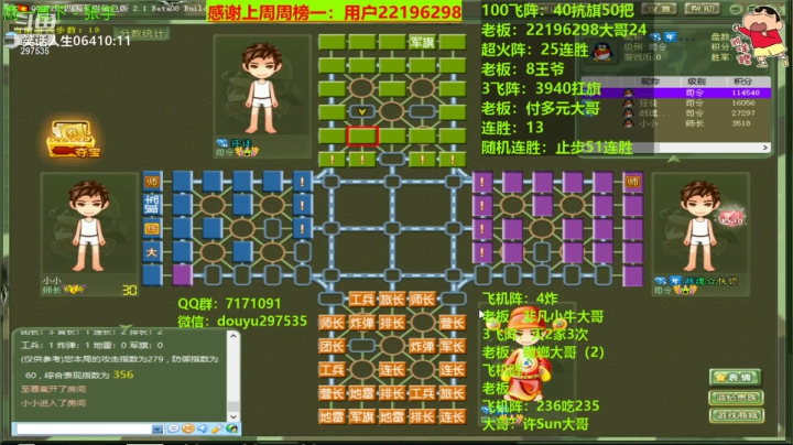 【2021-04-29 20点场】恶蚊子：恭喜8王爷喜提王位，有你真好！感恩！！！