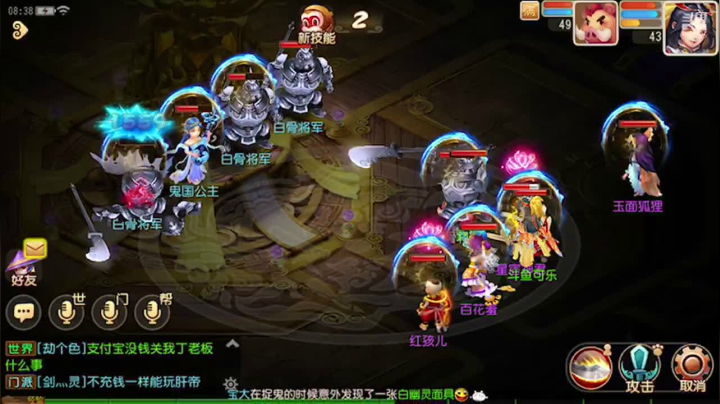 【2021-04-25 07点场】雪上喝可口可乐：梦幻般的好玩