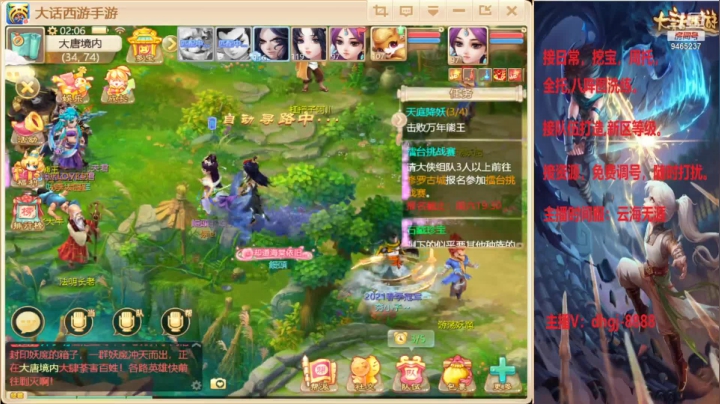 【2021-04-27 01点场】黑糖真猪：尽力而为啦