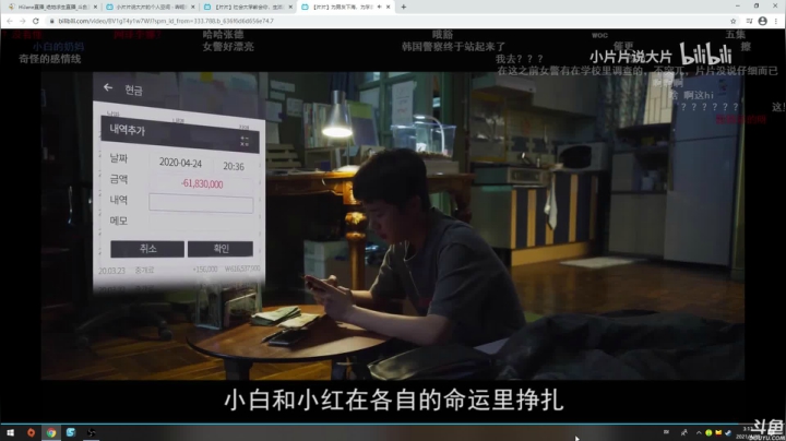 【2021-04-29 02点场】HiJane：没枪的小男孩（ÒωÓױ)