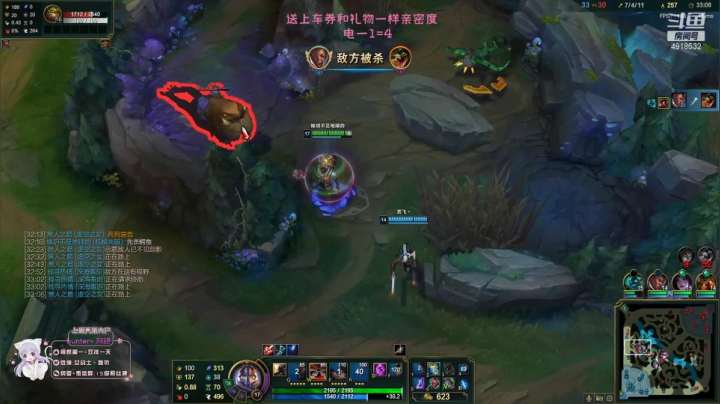 【英雄联盟】女战士丶姝玥的精彩时刻 20210429 10点场