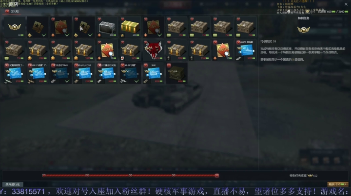 【2021-04-28 22点场】战争雷霆老铁：【战争雷霆】空陆一体仿真战争网游