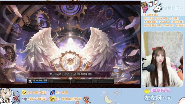 【2021-04-21 20点场】正义的左左酱：【直播】没有感情的团本机器人~不排队~