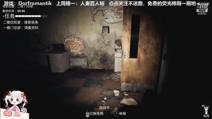 【2021-04-22 15点场】Ace凡森：⭐只是个不粘锅⭐恐惧之间