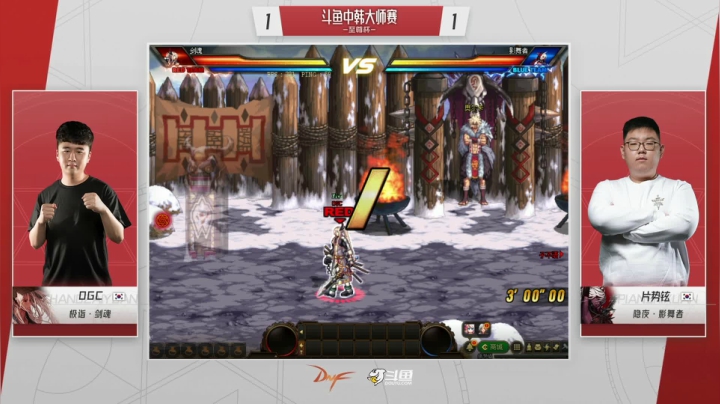 【2021-04-29 20点场】DNF赛事：【重播】中韩大师赛—至尊杯