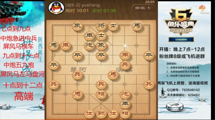 【日月轮回888】20几回合结束战斗！轻轻松松！