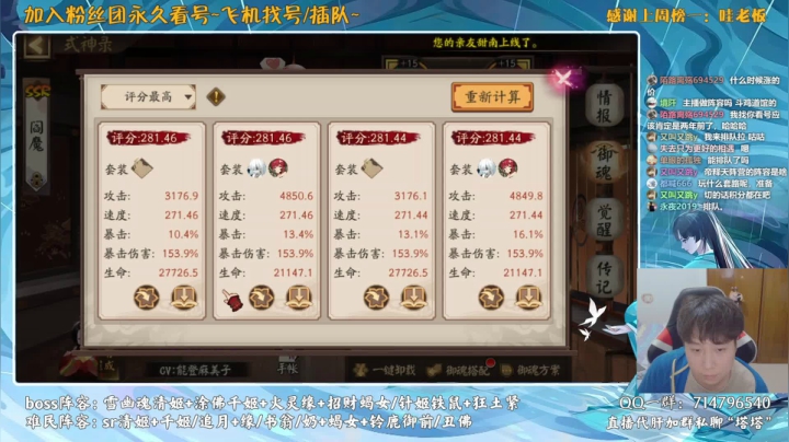 【2021-04-28 19点场】血墨丶：对萌新最友好的直播间