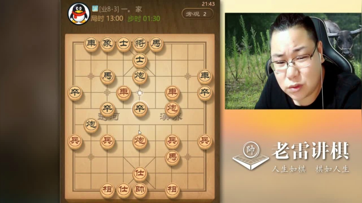【天天象棋】雷疯小叔的精彩时刻 20210429 09点场