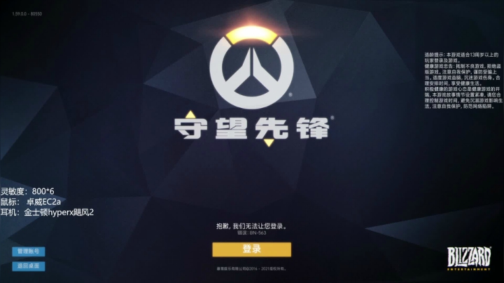 【2021-04-29 02点场】文骚洋：【小文】  4500速成