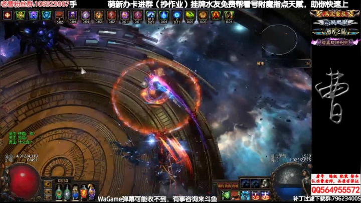 S15冰剑COCT20