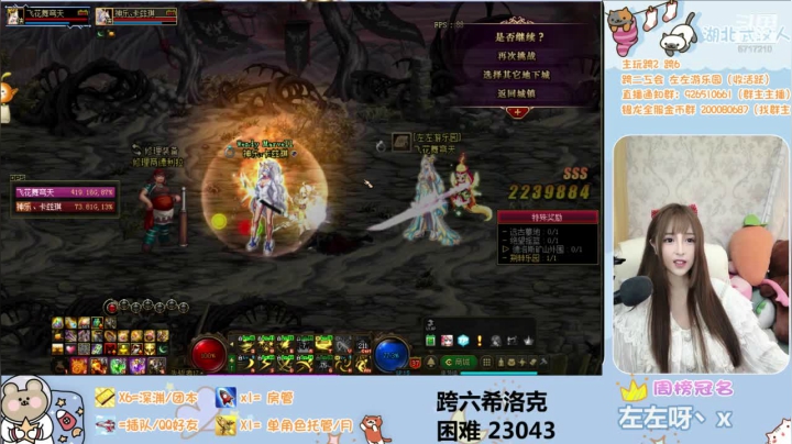 【2021-04-24 18点场】正义的左左酱：【直播】五一来啦充鸭~~