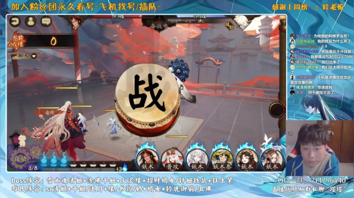 【2021-04-28 15点场】血墨丶：对萌新最友好的直播间