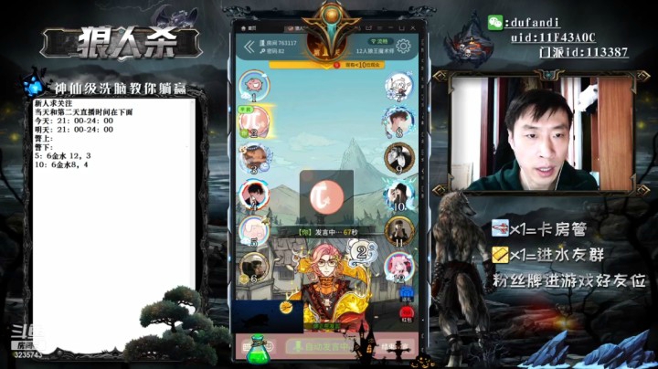 这把站错让我很烦