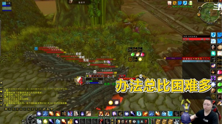 魔兽世界怀旧服：TBC的法师没办法刷怪了？我这一招，分分钟破解