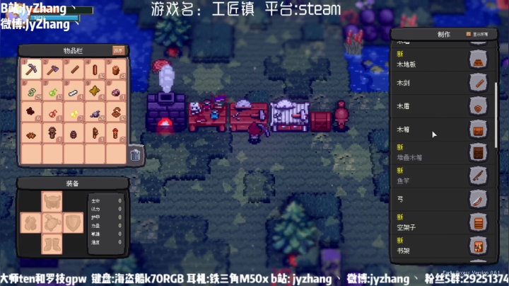 【2021-04-29 18点场】JyZhang：【Jy张】游戏如此美好
