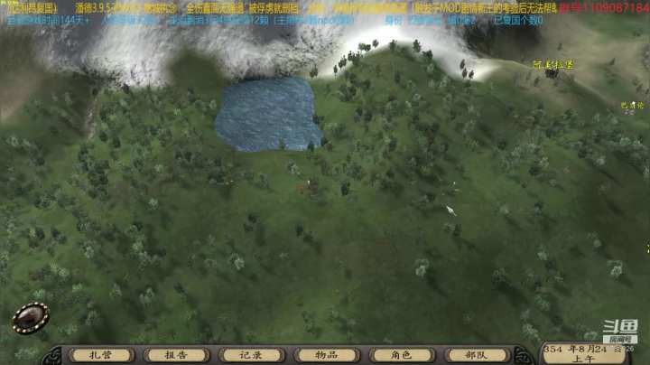 【2021-04-26 15点场】鹰DDDDD：复仇者联盟之五军之战2