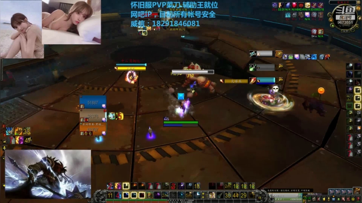【2021-04-28 16点场】嫖到佬：剽 角斗士 增强萨满PVP直播间