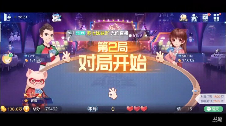 0428特辑，这牌无论如何打满，有六星我认了，但是上家打了顺子见了癞子之后，就放心大胆的贪了