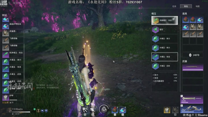 【2021-04-27 00点场】半支烟：《永劫无间》无情排位