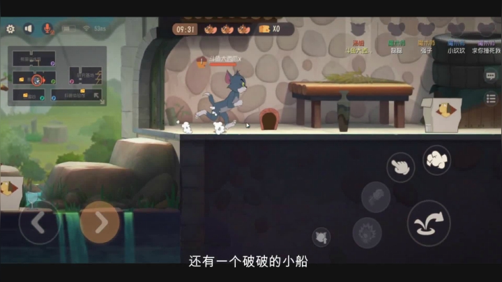 猫和老鼠手游：最全的新地图熊猫谷介绍
