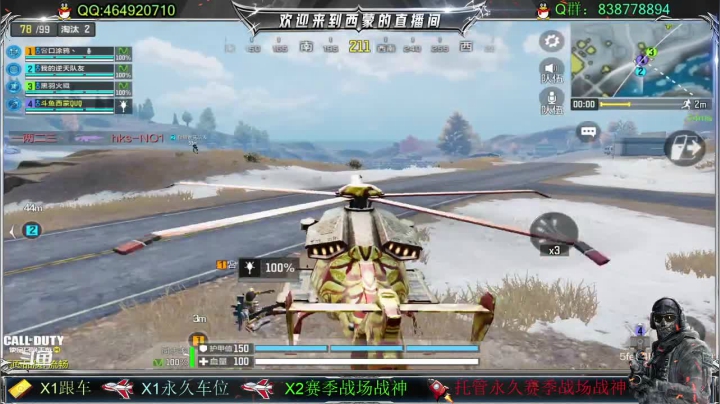 【2021-04-27 19点场】西蒙QUQ：带粉狂魔西蒙QUQ