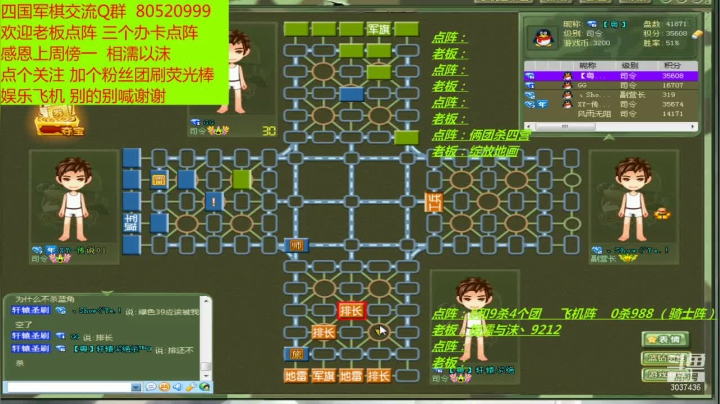 【2021-04-29 09点场】轩辕绝杀008：男神归来 无敌模式