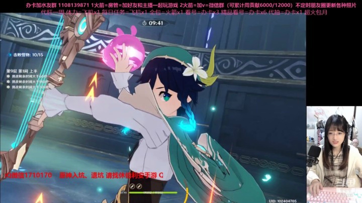 【晏安】深渊