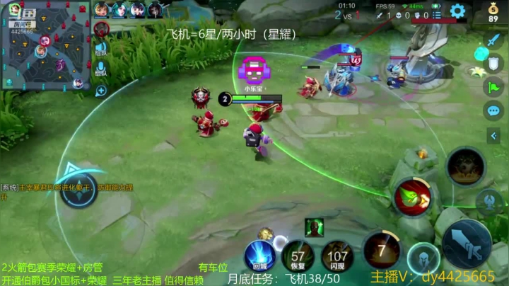【2021-04-28 23点场】砥砺前行丶飞扬：五万场鲁班王 巅峰教学
