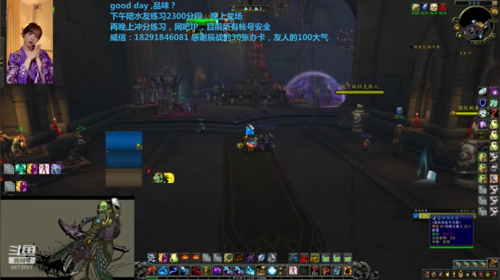 【2021-04-26 17点场】嫖到佬：剽 角斗士 增强萨满PVP直播间