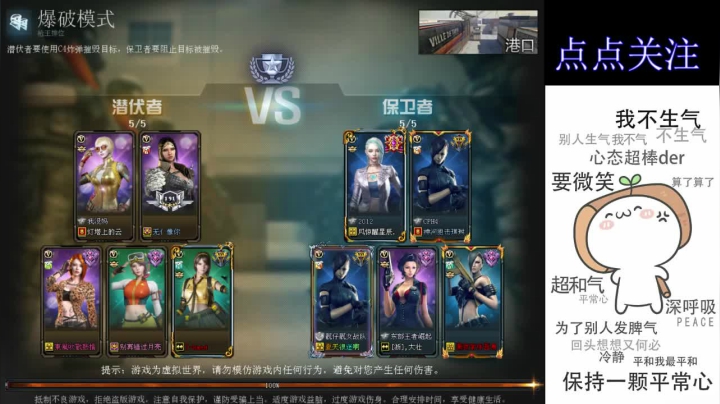 【2021-04-29 01点场】cf心殇：几个月没玩了随便播会