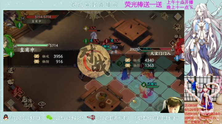 【2021-04-28 14点场】秦王绕柱辶：清体看号准备材料！