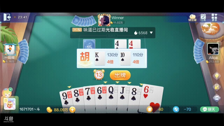 【2021-04-28 23点场】1671701丶斗神主播187：【斗神主播】S15赛季开始报名了！