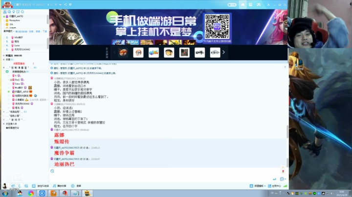 【格斗游戏】战神_河池VR的精彩时刻 20210429 00点场