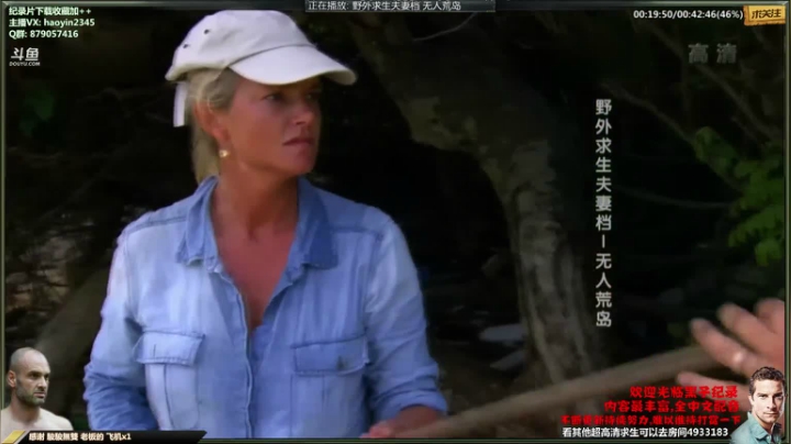 【科普】黑子影视haoyin1234的精彩时刻 20210429 23点场