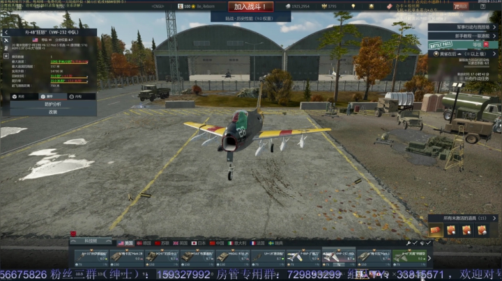 【2021-04-28 20点场】战争雷霆老铁：【战争雷霆】空陆一体仿真战争网游