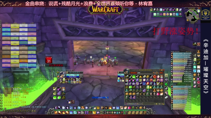 【2021-04-29 12点场】杨小龘：逆天改命？打野涨姿势（辛迪加）
