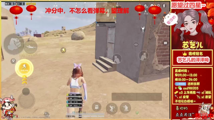 【2021-04-21 21点场】苏乞儿n：新赛季OBR冲击无敌战神