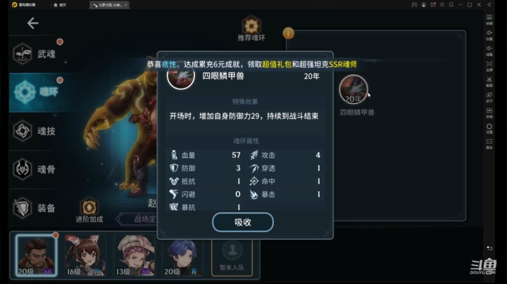 【2021-04-28 09点场】苏初逸：阿苏的游戏日记