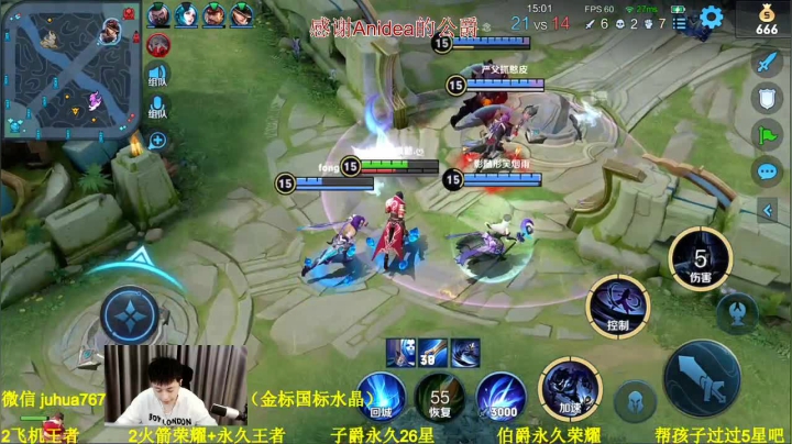 【2021-04-28 22点场】菊花666丶：国1阿珂带粉包赢 输了包补