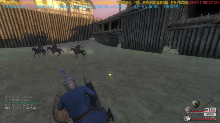 【2021-04-27 13点场】鹰DDDDD：复仇者联盟之五军之战2