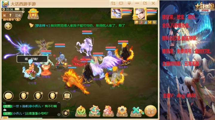【2021-04-26 23点场】黑糖真猪：尽力而为啦