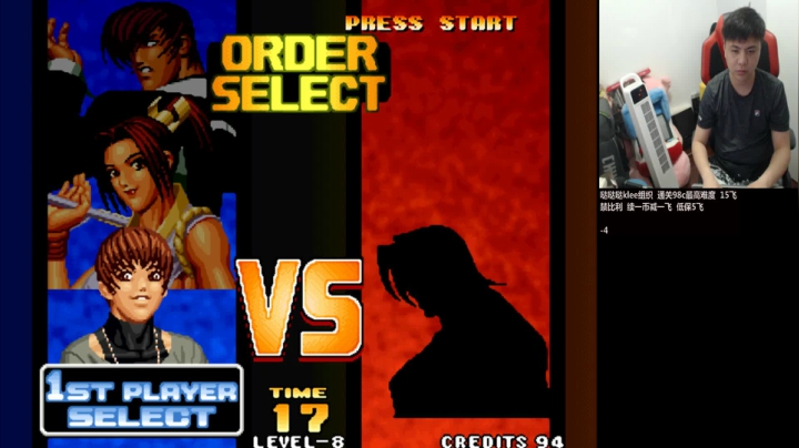 【格斗游戏】游天堂的精彩时刻 20210429 20点场