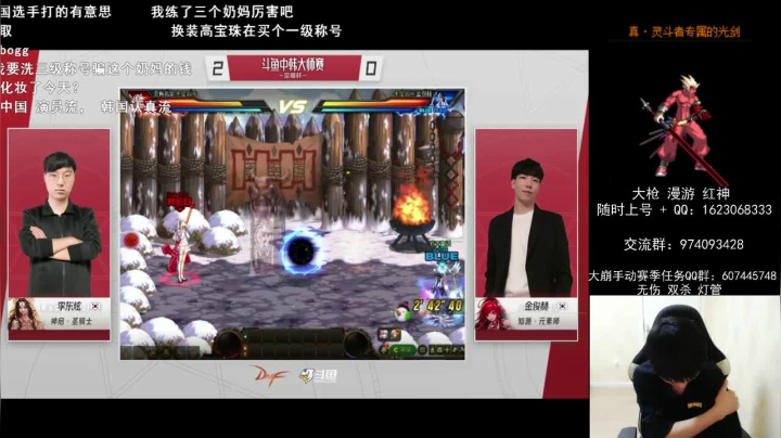 【2021-04-29 18点场】庄大崩：老年大枪 灯管 无伤 擂台双杀