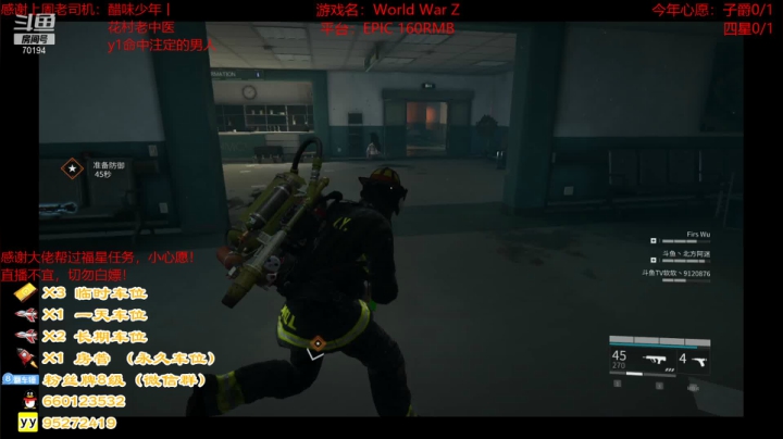 【2021-04-28 20点场】疯狂的王大锤：再试试直播效果！