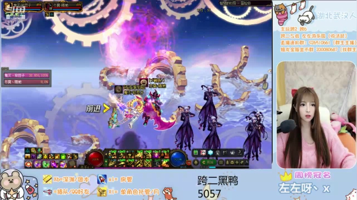 【2021-04-24 02点场】正义的左左酱：【直播】五一来啦充鸭~~