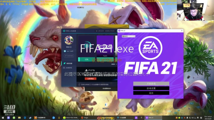 【2021-04-29 19点场】菲兹FizO：菲兹Fiz：祝兄弟们牛年大吉！