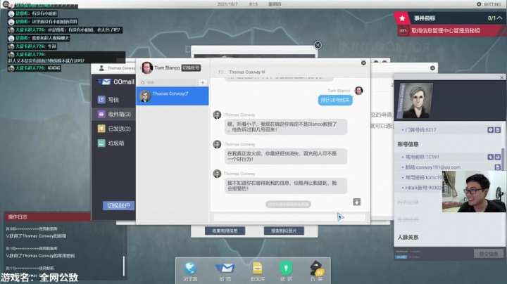【2021-04-29 21点场】超人JAX解说：吹牛皮聚集地